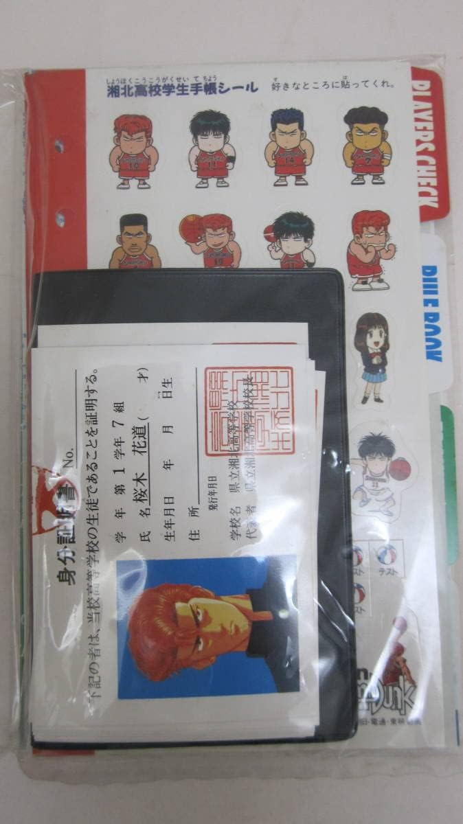 未使用品 スラムダンク SLAMDUNK 湘北高校学生手帳 生徒手帳 システム スラムダンク湘北高校学生手帳システム手帳SLAMDUNK 身分証明書1